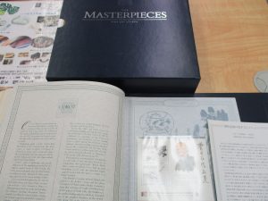 田無,中国切手,買取