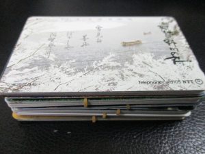 田無,テレカ,テレホンカード,買取