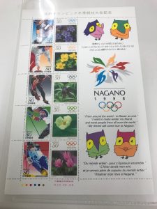 東灘 芦屋 切手 買取 甲南山手