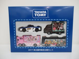 トミカ買取松山