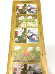 切手,買取,横須賀