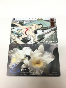 テレホンカード,買取,横須賀