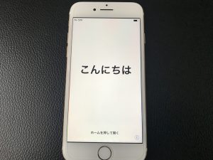 アイフォン 春日市 買取 ザ・モール春日