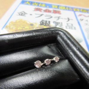 ダイヤモンド,買取,青森