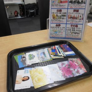 金券,買取,青森