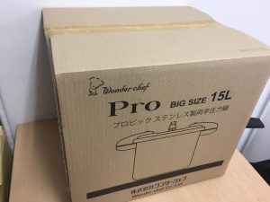 ワンダーシェフ プロビック ステンレス製 両手圧力鍋 15L IH対応 未開封 新品