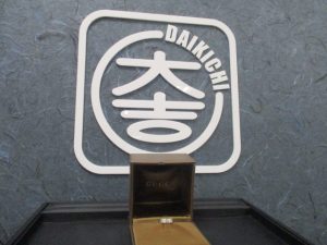 グッチ 買取 熊本