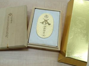 純金・小判買取!金は断然!霧島市・買取専門店大吉霧島国分店!買取の経験・レベルが全く違いますよ。