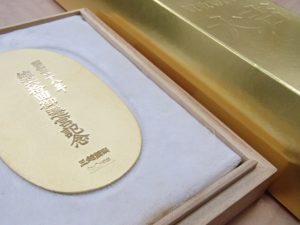 純金・小判買取!金は断然!霧島市・買取専門店大吉霧島国分店!買取の経験・レベルが全く違いますよ。