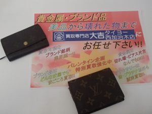 ボロボロでも!汚くても!もちろん綺麗な物も!ルイヴィトン買取なら実績豊富な姶良市の買取専門店大吉タイヨー西加治木店!