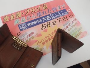 ボロボロでも!汚くても!もちろん綺麗な物も!ルイヴィトン買取なら実績豊富な姶良市の買取専門店大吉タイヨー西加治木店!