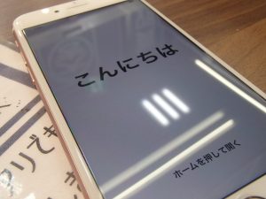 iPhone(アイフォン)7を買取!姶良市・買取専門店大吉タイヨー西加治木店でございます。容量が大きいシリーズは買取価格で明確に差が出ます。
