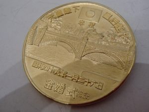 純金 記念メダルをお買取り！大吉ゆめタウン八代店