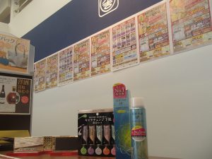 コスメ商品は断然!姶良市・買取専門店大吉タイヨー西加治木店!元コスメ・香水バイヤー査定士が在駐ですので安心して買取査定が大好評です。