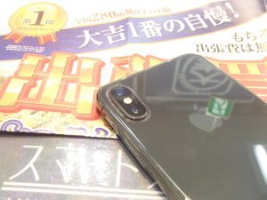 iPhone(アイフォン)X(テン)買取！姶良市・買取専門店大吉タイヨー西加治木店でございます。もうiPhone(アイフォン)なら断然！姶良市・買取専門店大吉タイヨー西加治木店とご認知頂けましたでしょうか？