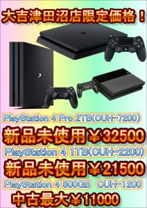 PS4JPEG