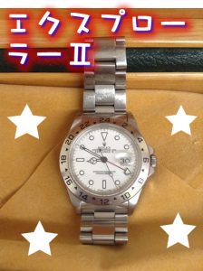 ROLEX/ロレックスを高く売るなら大津市の買取専門店大吉イオンスタイル大津京店です!