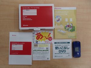 らくらくホンをお買取り!大吉ゆめタウン八代店