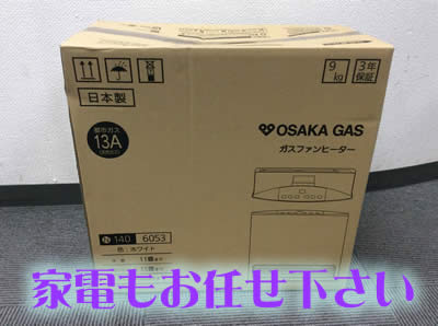 買取 京都 家電