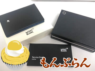 MONTBLANC/モンブラン買取は大吉京都白梅町店
