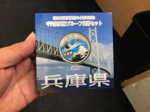 記念硬貨の買取なら大吉松戸店へ!