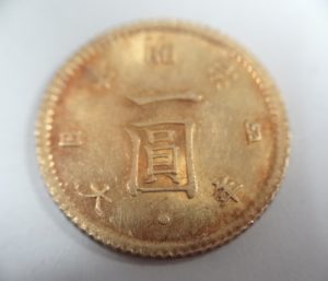 旧1円金貨を買取り致しました♪大吉ミレニアシティ岩出店です！旧1円金貨を買取り致しました♪大吉ミレニアシティ岩出店です！