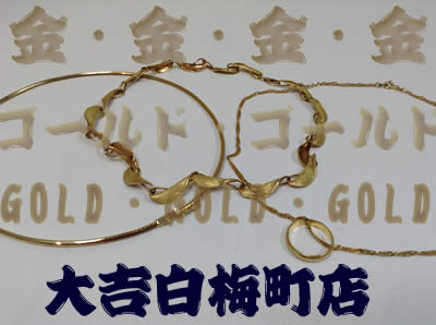 🎖金/ゴールドの売却をお考えの方はなるべくお早めに!買取なら京都北区の大吉白梅町店へ!!🎖