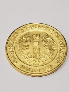 記念コイン　純金のお買取りを致しました！　（香川県）