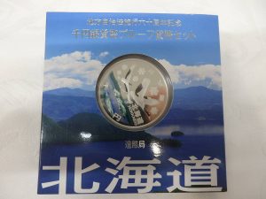 地方自治1000円銀貨お売り頂きました！買取専門店　大吉羽曳野店