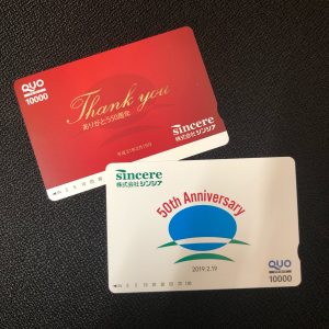 金券、商品券、売るなら!買取専門店大吉エスモール鶴岡店へお越しください☆