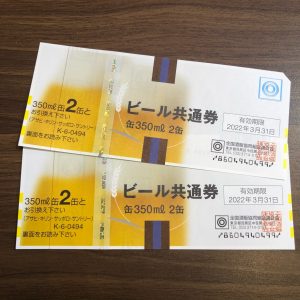 金券、商品券、売るなら!買取専門店大吉エスモール鶴岡店へお越しください☆