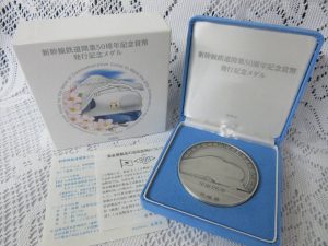 純銀記念メダルをお持ちの方は買取専門店　大吉羽曳野店へ！