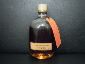 白州買取大吉大船店