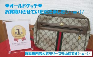 IMG_2466 - コピー