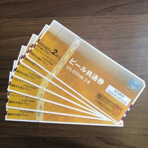 A金券、商品券、売るなら!買取専門店大吉エスモール鶴岡店へお越しください☆