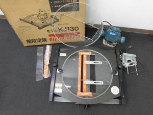 寝屋川 工具 買取