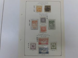 古川橋,切手,買取,寝屋川