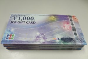 JCBギフトカードを買取り致しました♪大吉ミレニアシティ岩出店です!JCBギフトカードを買取り致しました♪大吉ミレニアシティ岩出店です!