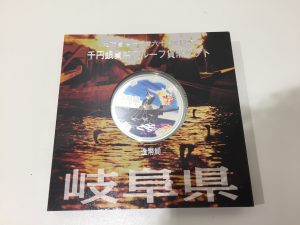 記念硬貨,買取,今治