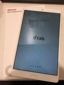 タブレット,買取,愛媛県,今治市