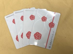 金券,買取,門真
