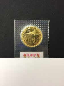 記念硬貨の買取なら！大吉あすみが丘ブランニューモール店へ！！
