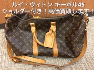 ブランド,買取,堅田