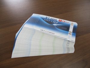 商品券 買取 弘前