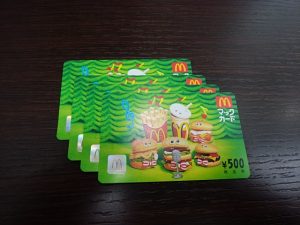マックカードの買取なら大吉和光店にお任せください!