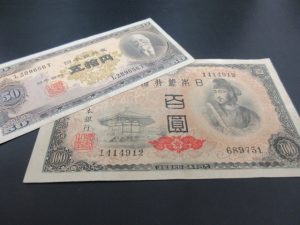 古銭 買取 神戸 垂水