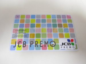 ギフトカード買取