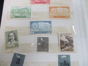 田無,中国切手,買取