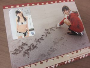 大吉本八幡店、クオカードもお買取り致します!