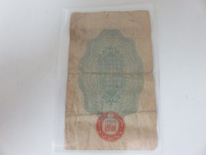 古銭のお買取なら日置市の買取専門店 大吉タイヨーグラード伊集院店!